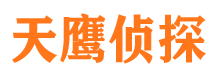 永安出轨调查